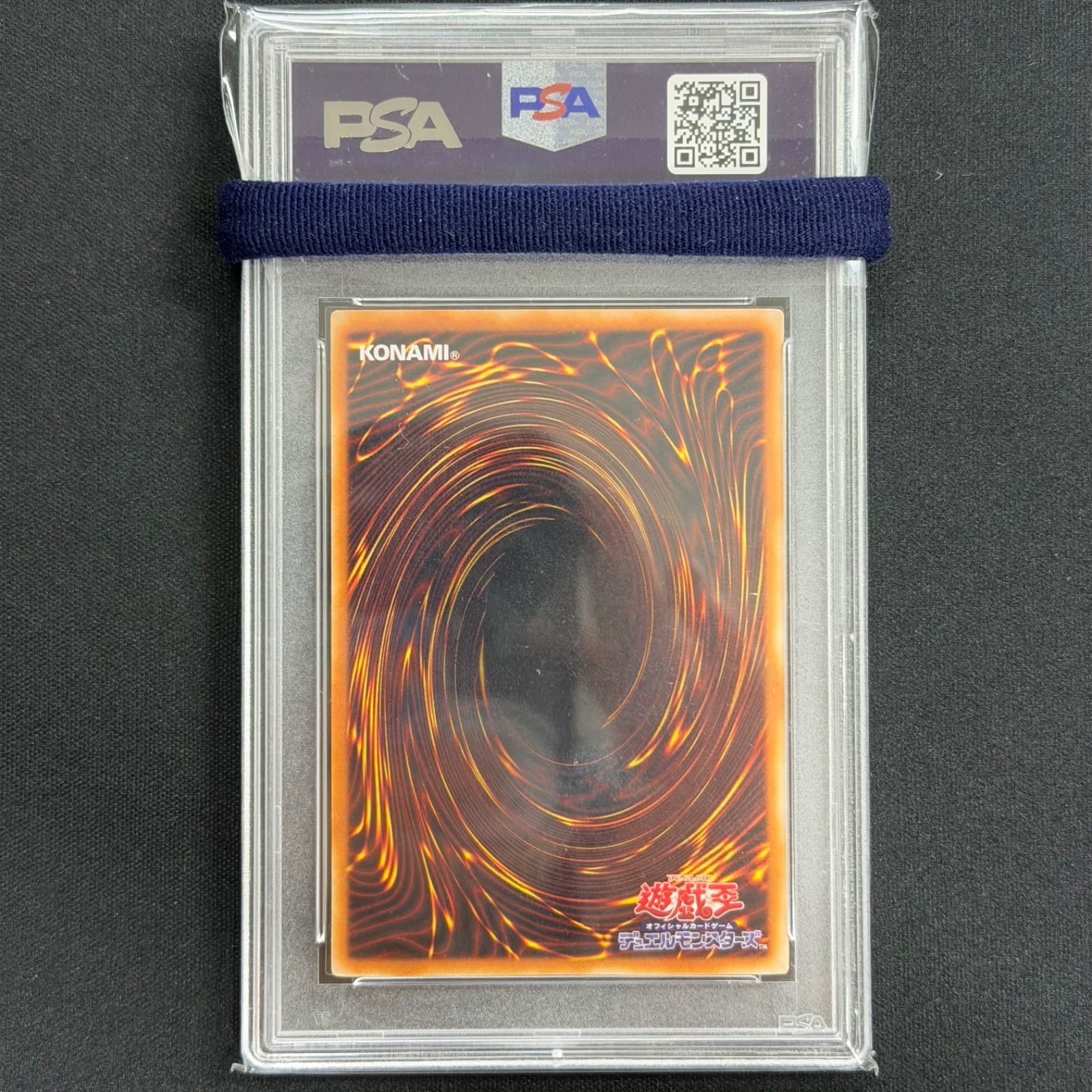 遊戯王 PSA9 デーモンの召喚 2期 ウルトラレア RB-03 A001 - メルカリ