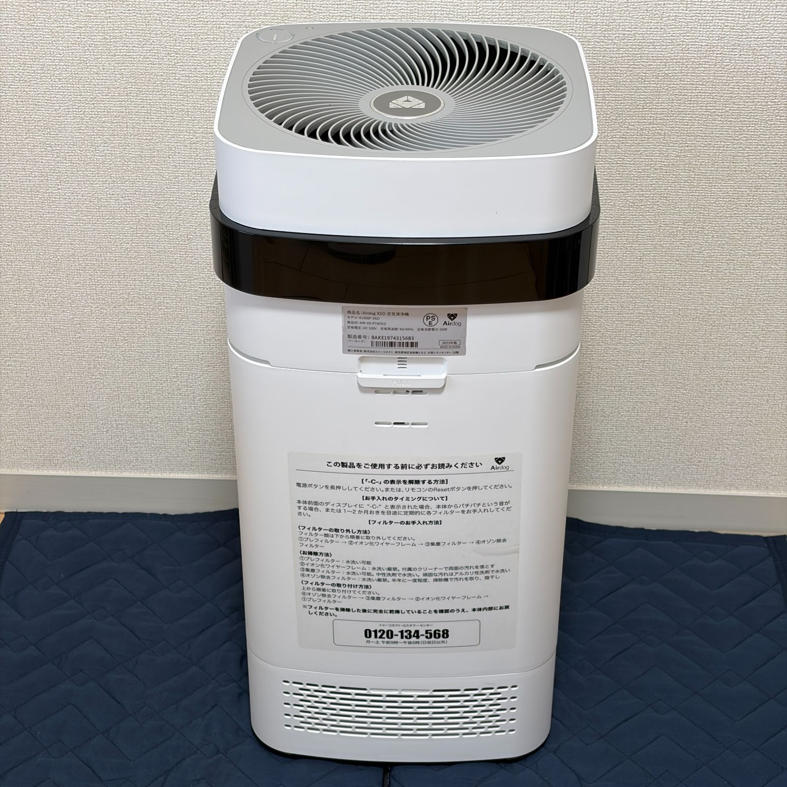 光クリーン】エアドッグ Airdog X5D 空気清浄機 2023年製 完全分解