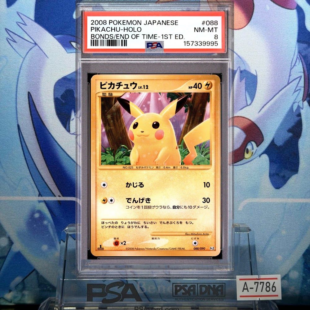 PSA8 ピカチュウ 1ED ☆ DPt LV.12 時の果ての絆 088 2008 A-7786
