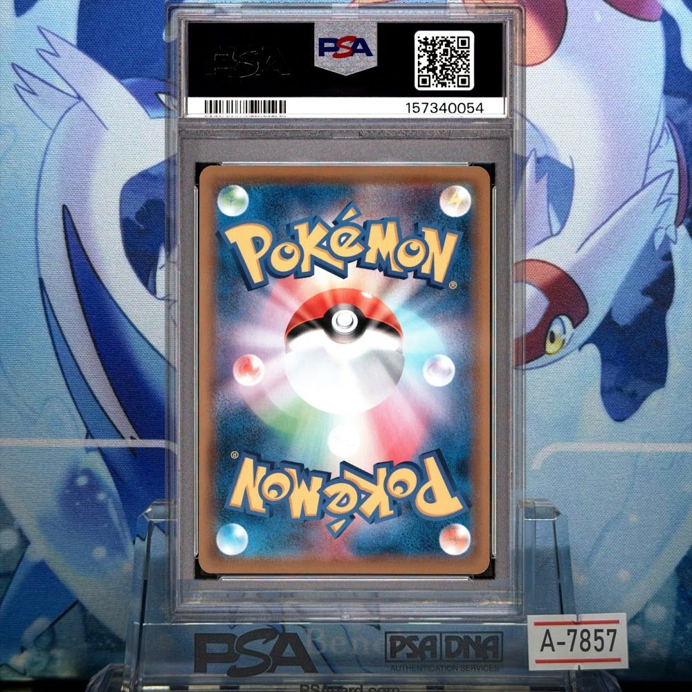 PSA8 ピカチュウ CHR SM ドリームリーグ 054 2019 A-7857 - メルカリ