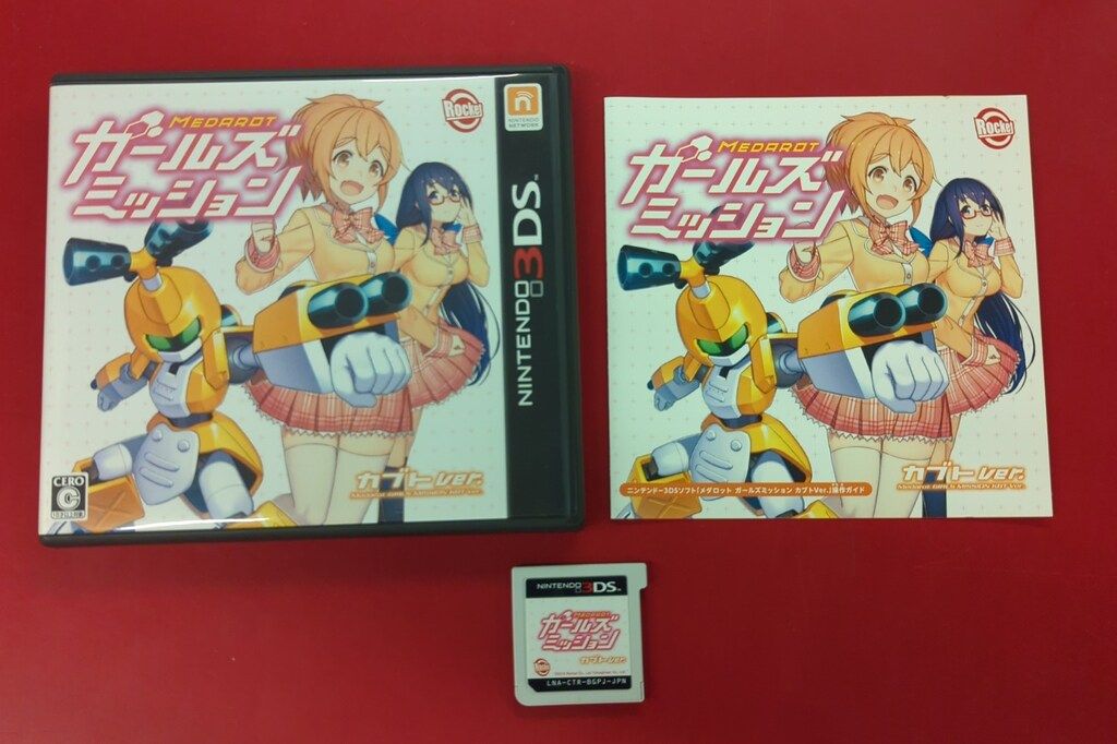 3DS メダロット ガールズミッション カブトVer. - メルカリ
