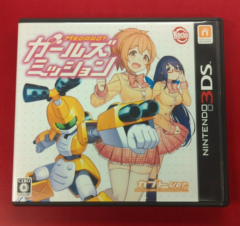 3DS メダロット ガールズミッション カブトVer. - メルカリ