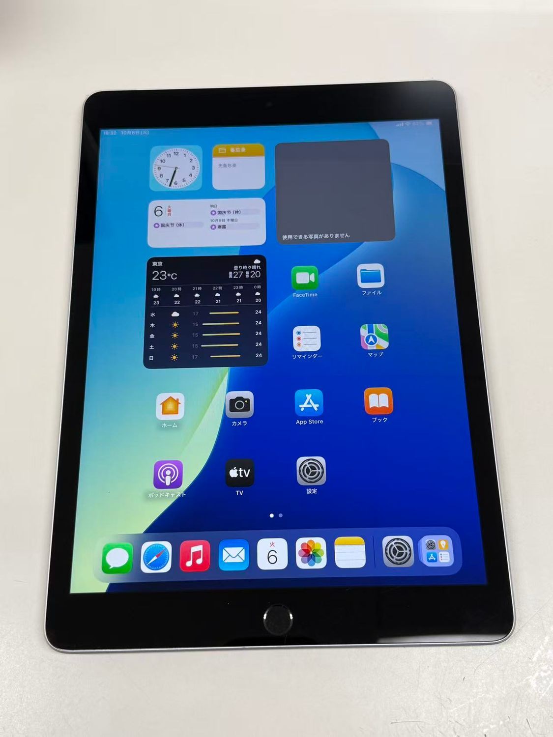 美品 電池100％ Apple iPad 第9世代 64GB シルバー SIMフリー - メルカリ