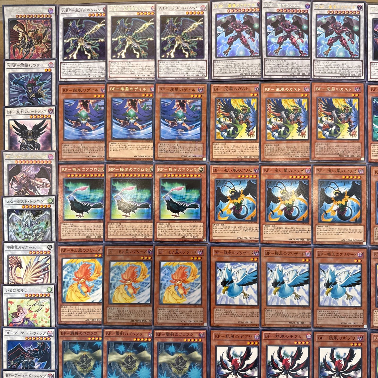 遊戯王 BF ブラックフェザー デッキ パーツ 1103環境 デッキ パーツ