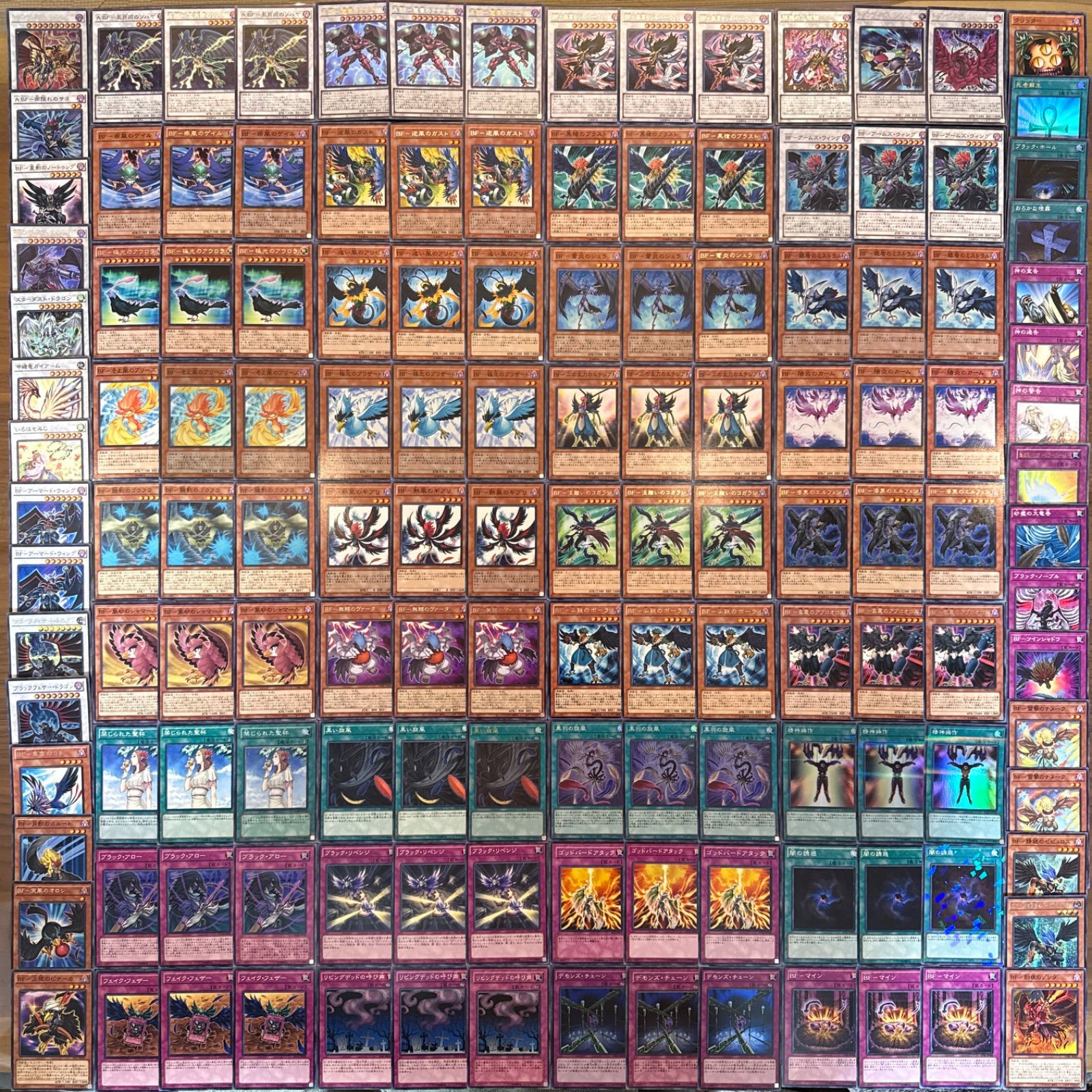 遊戯王 BFデッキ パーツ 遊戯王 BF ブラックフェザー デッキ パーツ 1103環境 デッキ パーツ