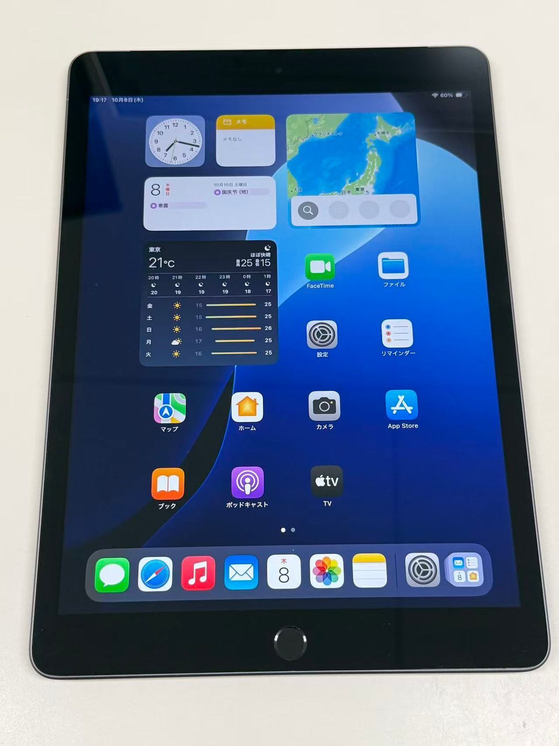 Apple iPad 第9世代 64GB スペースグレイ SIMフリー 未使用に近い