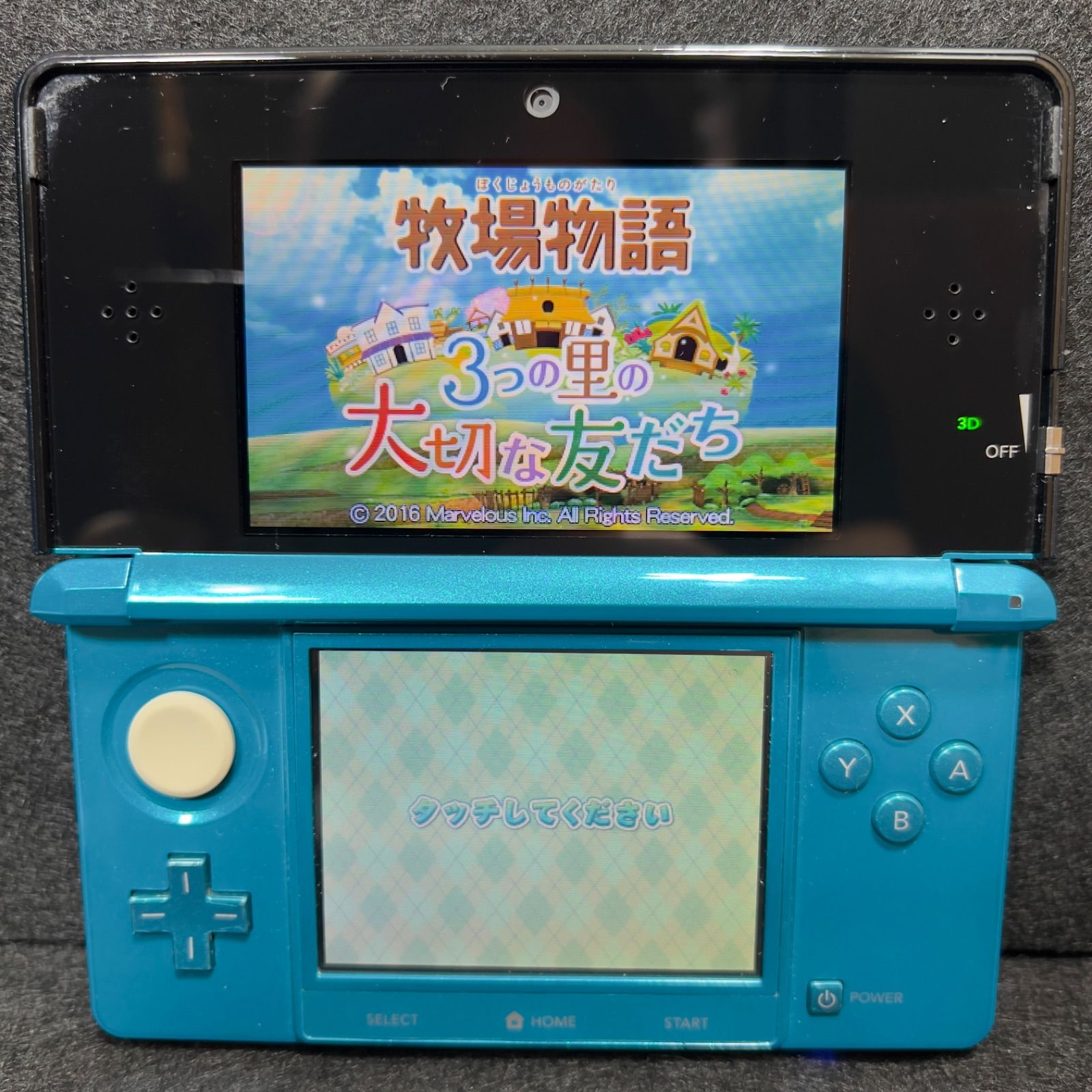 Nintendo 3DS ソフト 牧場物語 3つの里の大切な友だち - メルカリ