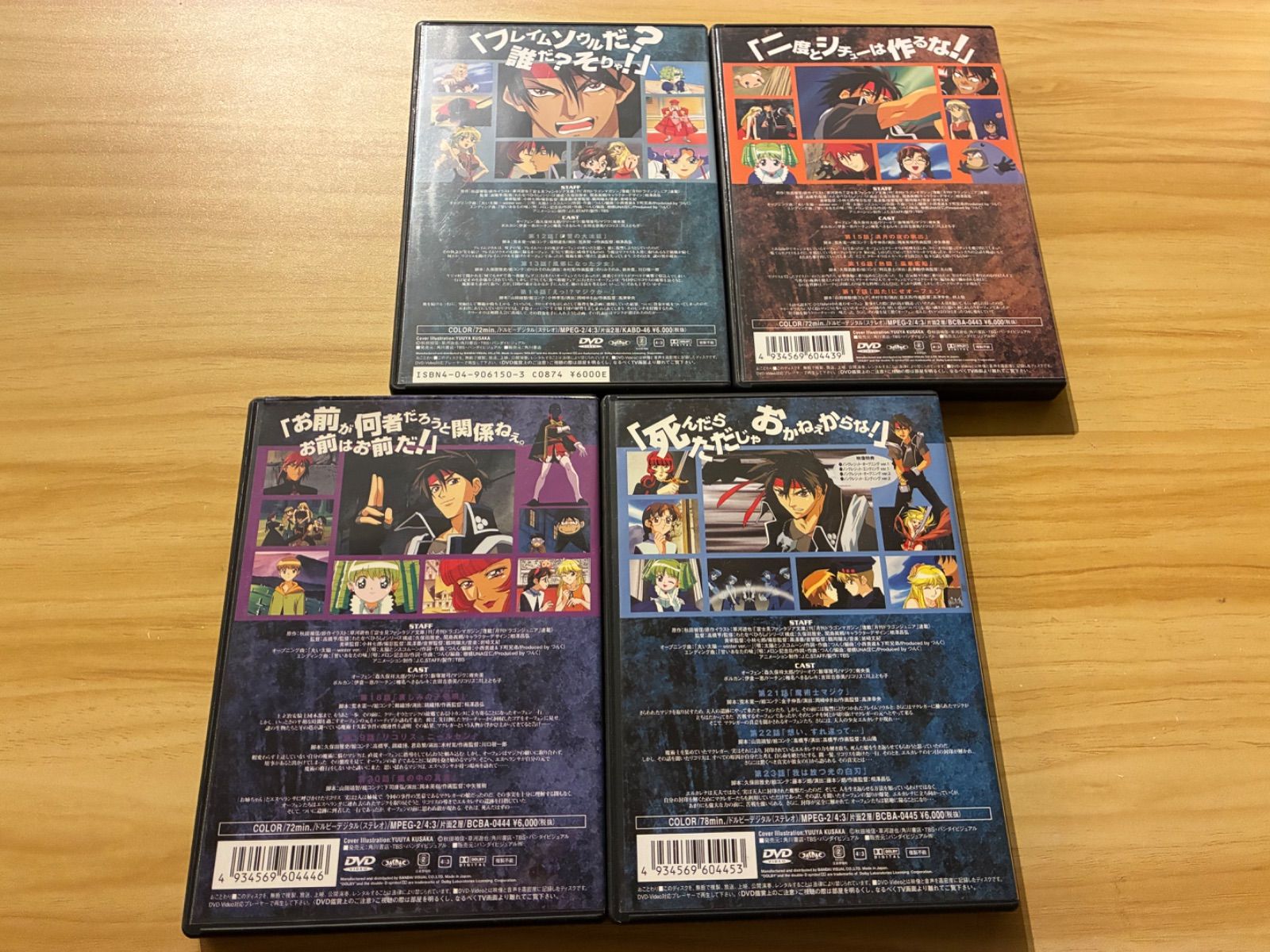 中古][ DVD] 魔術士オーフェン 2,6-9 (5点セット)+ 魔術士オーフェン