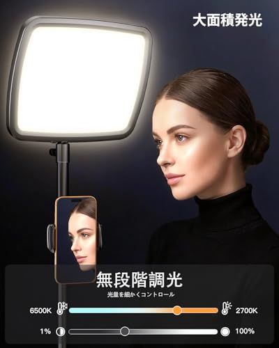 NiceVeedi 撮影用ライト 20W側面発光 LEDビデオライト 30×24cmパネル CRI97+高演色 2700K?6500K色温度調整 1?100％無段階調光 2.4Gリモコン付き 卓上・フロア2WAY対応 高さ最大195cm 18 0f9470dc
