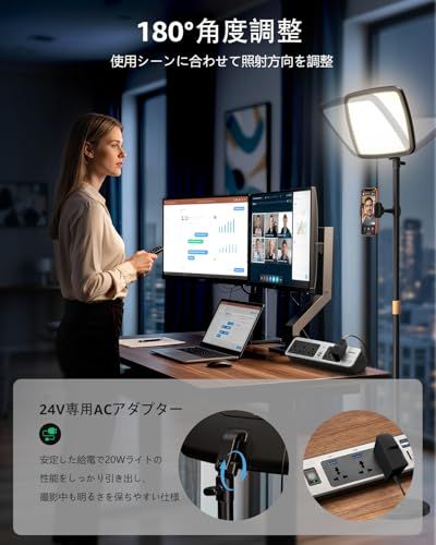 NiceVeedi 撮影用ライト 20W側面発光 LEDビデオライト 30×24cmパネル CRI97+高演色 2700K?6500K色温度調整 1?100％無段階調光 2.4Gリモコン付き 卓上・フロア2WAY対応 高さ最大195cm 18 0f9470dc