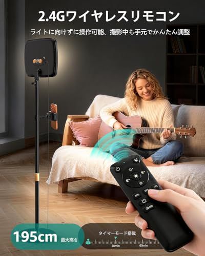 NiceVeedi 撮影用ライト 20W側面発光 LEDビデオライト 30×24cmパネル CRI97+高演色 2700K?6500K色温度調整 1?100％無段階調光 2.4Gリモコン付き 卓上・フロア2WAY対応 高さ最大195cm 18 0f9470dc