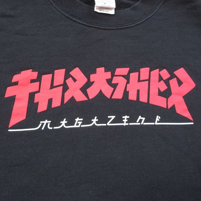 https://assets.mercari-shops-static.com/-/large/plain/2JXxZQxy4q7Ey6KUCVfA7q.jpg@jpg