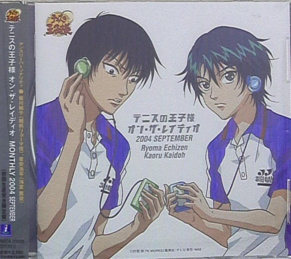 オンザレイディオ マンスリー2004 セプテンバー/テニスの王子様 - メルカリ
