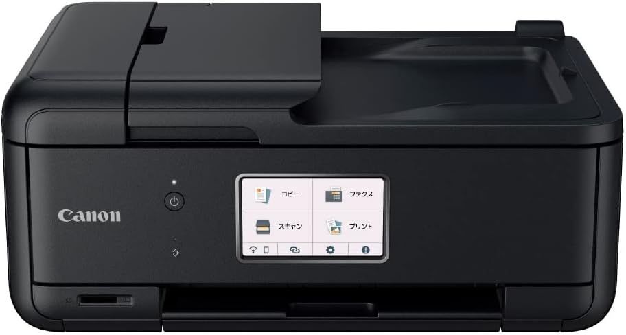 A4インクジェット複合機 TR8630A 2022年モデル プリンター テレワーク向け Canon FAX/ADF搭載 Wi-Fi対応 キヤノン 普通