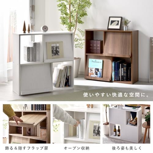 ワイエムワールド 本棚 フラップ扉 ディスプレイラック 幅80 cm スリム