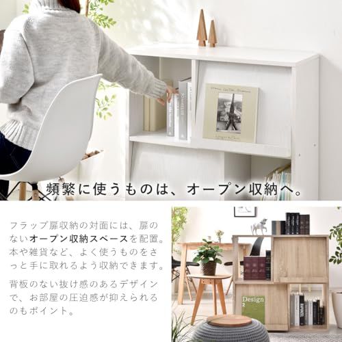 ワイエムワールド 本棚 フラップ扉 ディスプレイラック 幅80 cm スリム