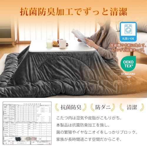 こたつ布団 正方形 190×190cm こたつ掛布団 厚手 冬用 あったか リバーシブル 単品売り 無地(ダークグレー)ym c6ef2a82 こたつ布団 正方形 190×190cm こたつ掛布団 厚手 冬用 あったか リバーシブル 単品売り 無地(ダークグレー)ym c6ef2a82