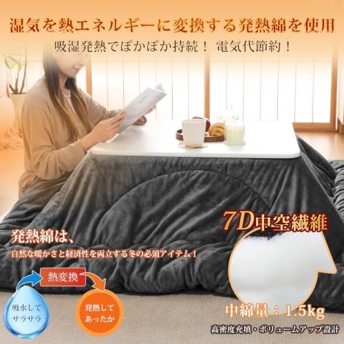 こたつ布団 正方形 190×190cm こたつ掛布団 厚手 冬用 あったか リバーシブル 単品売り 無地(ダークグレー)ym c6ef2a82 こたつ布団 正方形 190×190cm こたつ掛布団 厚手 冬用 あったか リバーシブル 単品売り 無地(ダークグレー)ym c6ef2a82