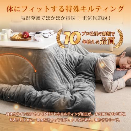 こたつ布団 正方形 190×190cm こたつ掛布団 厚手 冬用 あったか リバーシブル 単品売り 無地(ダークグレー)ym c6ef2a82 こたつ布団 正方形 190×190cm こたつ掛布団 厚手 冬用 あったか リバーシブル 単品売り 無地(ダークグレー)ym c6ef2a82