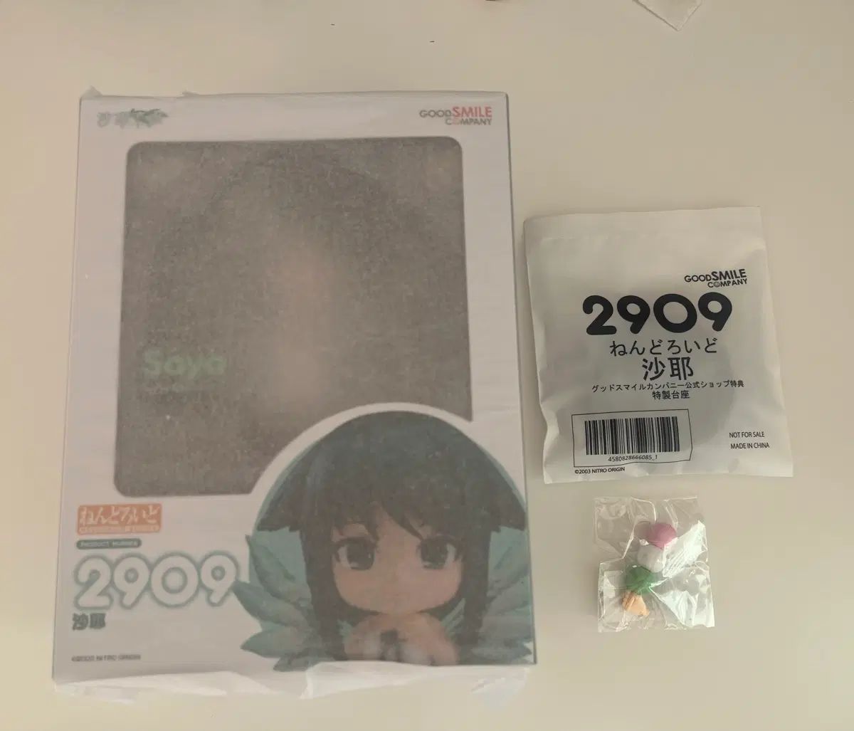 沙耶の唄 ねんどろいど 沙耶 特典 - メルカリ