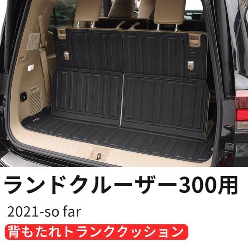 トランクマット 2021-2027 年式 ランドクルーザー 300 に適用、カーゴ