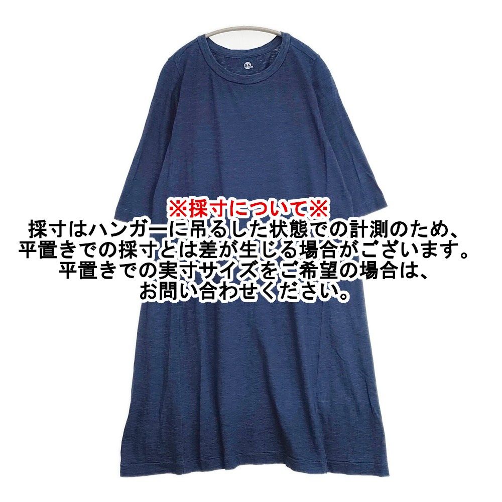 45R/45rpm インディゴ コットン 日本製 サイズ0 ワンピース ネイビー