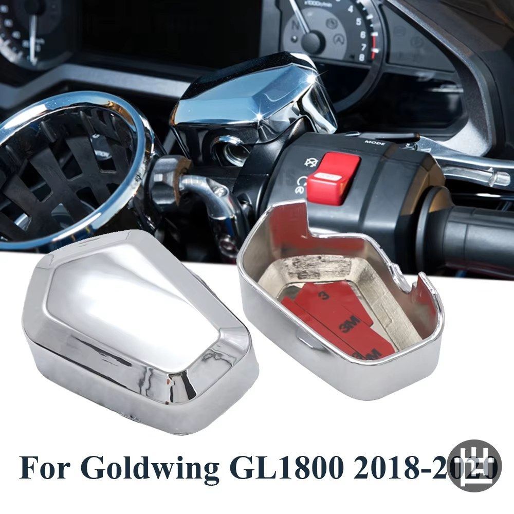 クローム製フロントブレーキマスターシリンダーカバー ホンダ ゴールドウイング GL1800 GL1800 2018-2022 2018 - 22 オートバイ