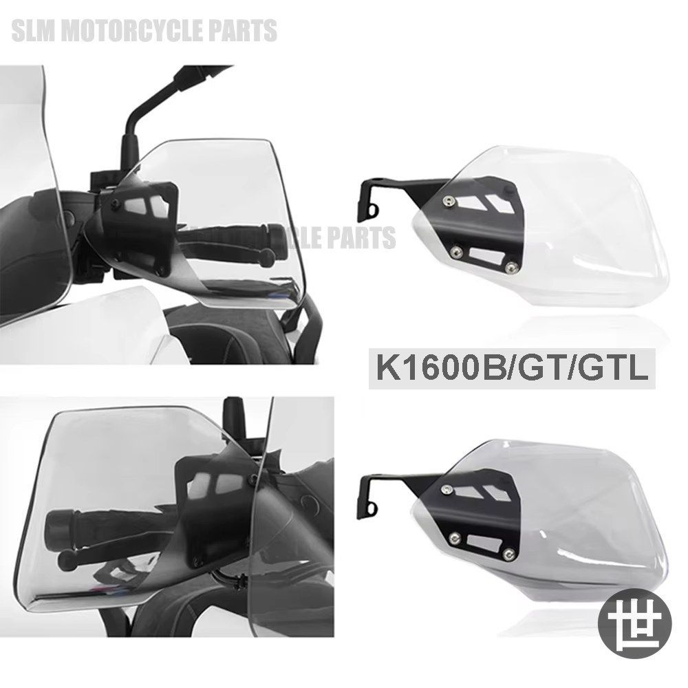 BMW K1600B K1600 Grand America K1600GT K 1600 B 2019 - 21 ハンドガード シールド プロテクター ウインドシールド
