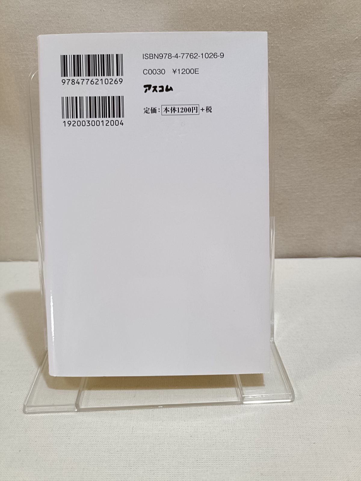 https://assets.mercari-shops-static.com/-/large/plain/2JXyctazgPKjdZ3LVgvjMf.jpg@jpg