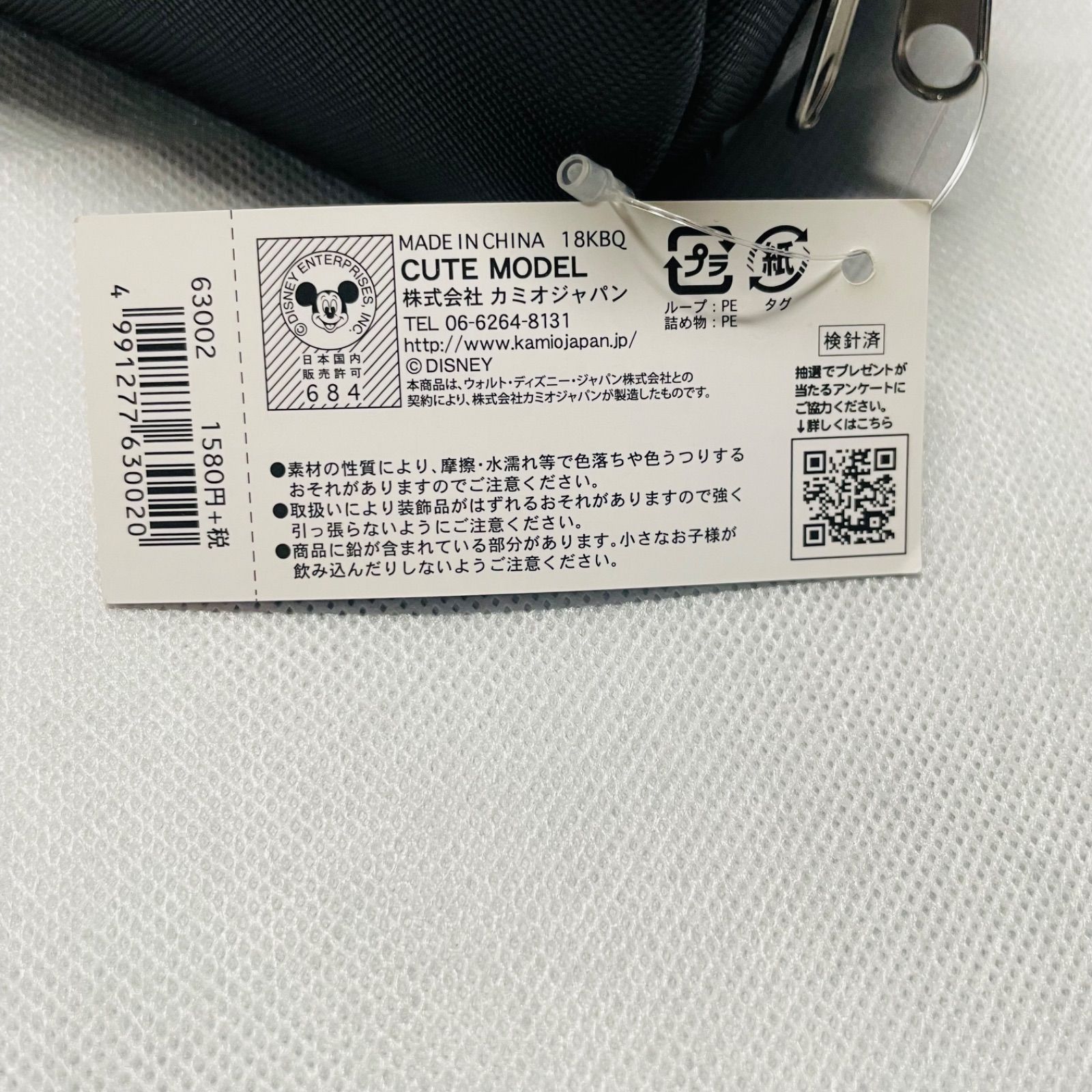 https://assets.mercari-shops-static.com/-/large/plain/2JXycuH5PC9PEBFKNbKe4p.jpg@jpg
