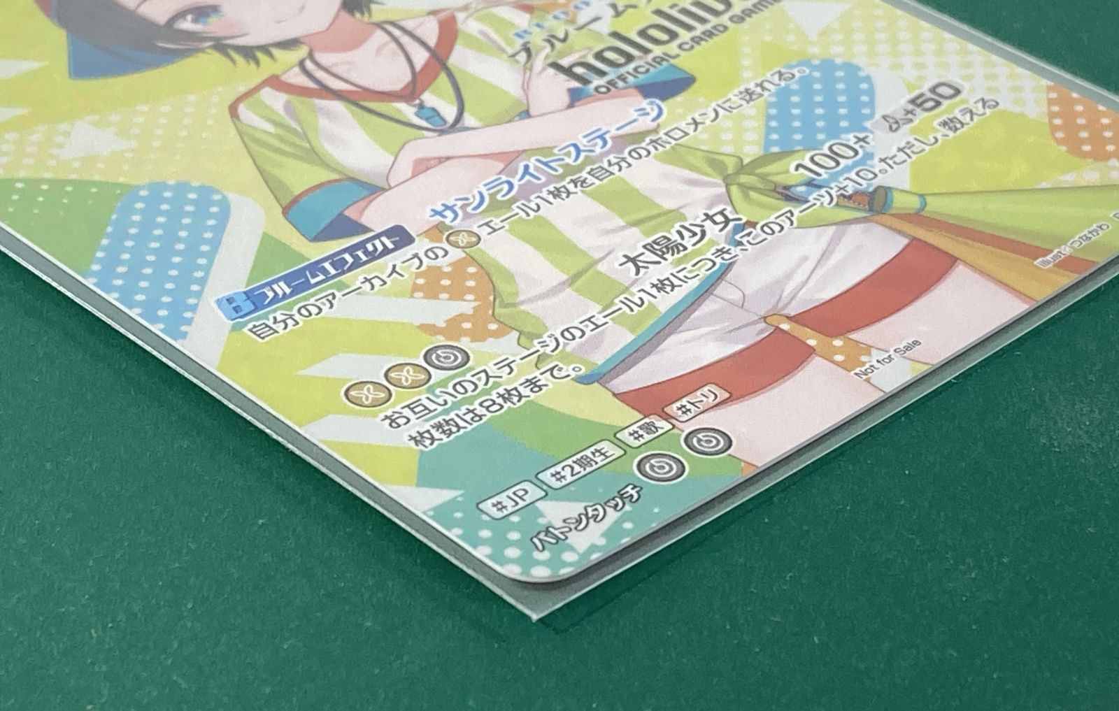 紫波57-1-1010]【中古/未開封】ホロライブカード「大空スバル」（hBP04