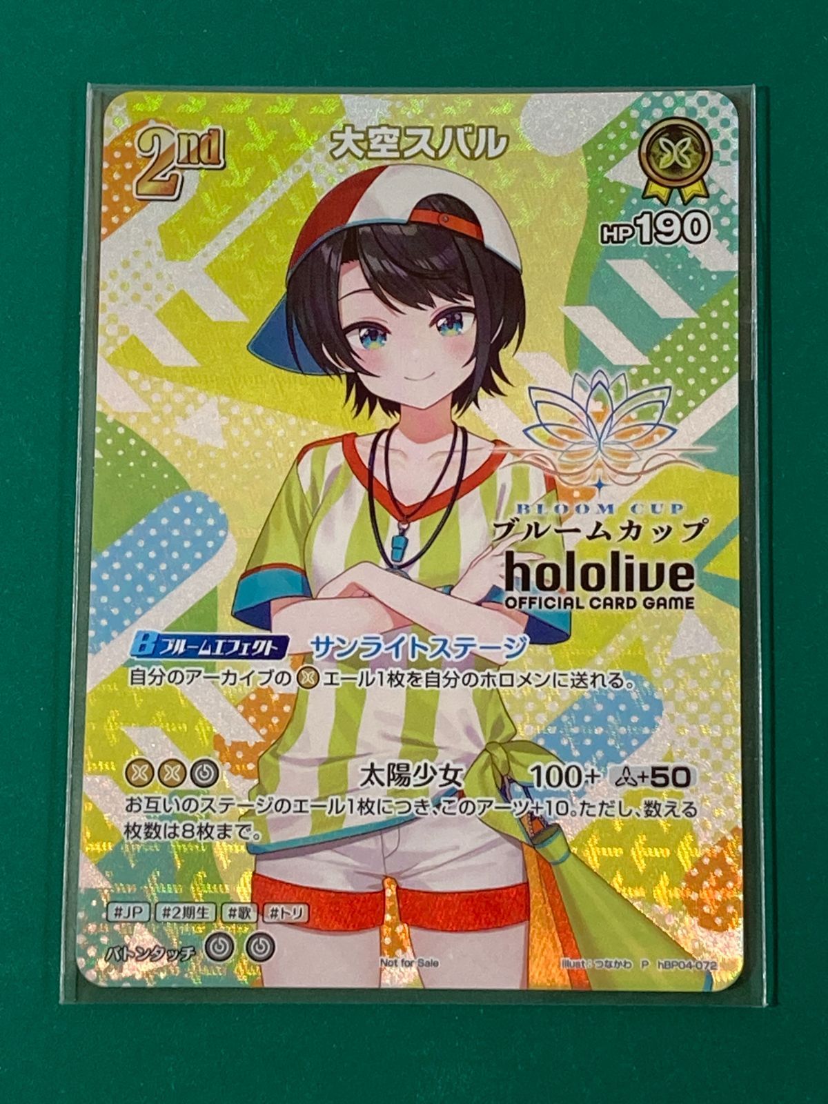 紫波57-1-1010]【中古/未開封】ホロライブカード「大空スバル」（hBP04