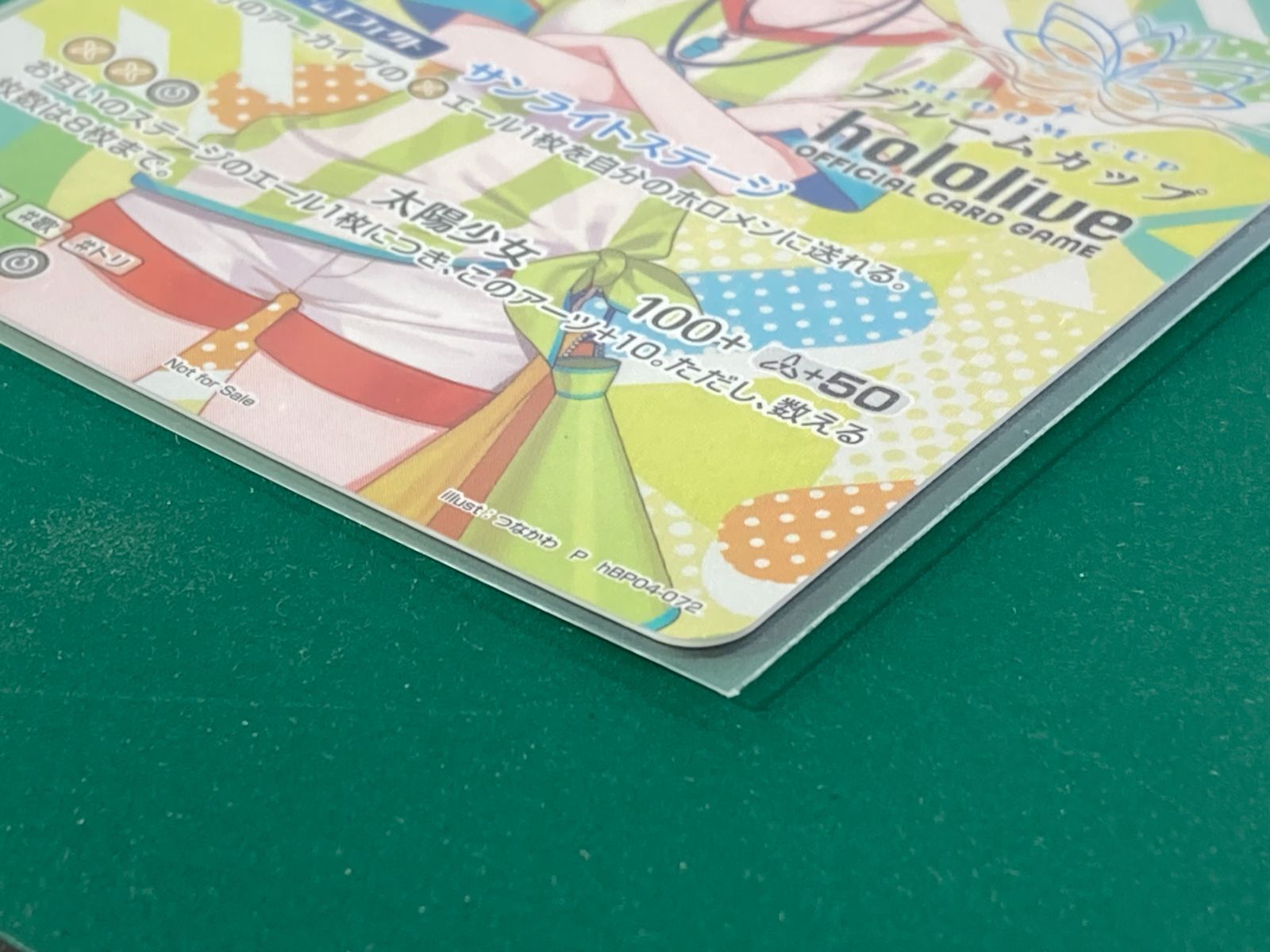 紫波57-1-1010]【中古/未開封】ホロライブカード「大空スバル」（hBP04