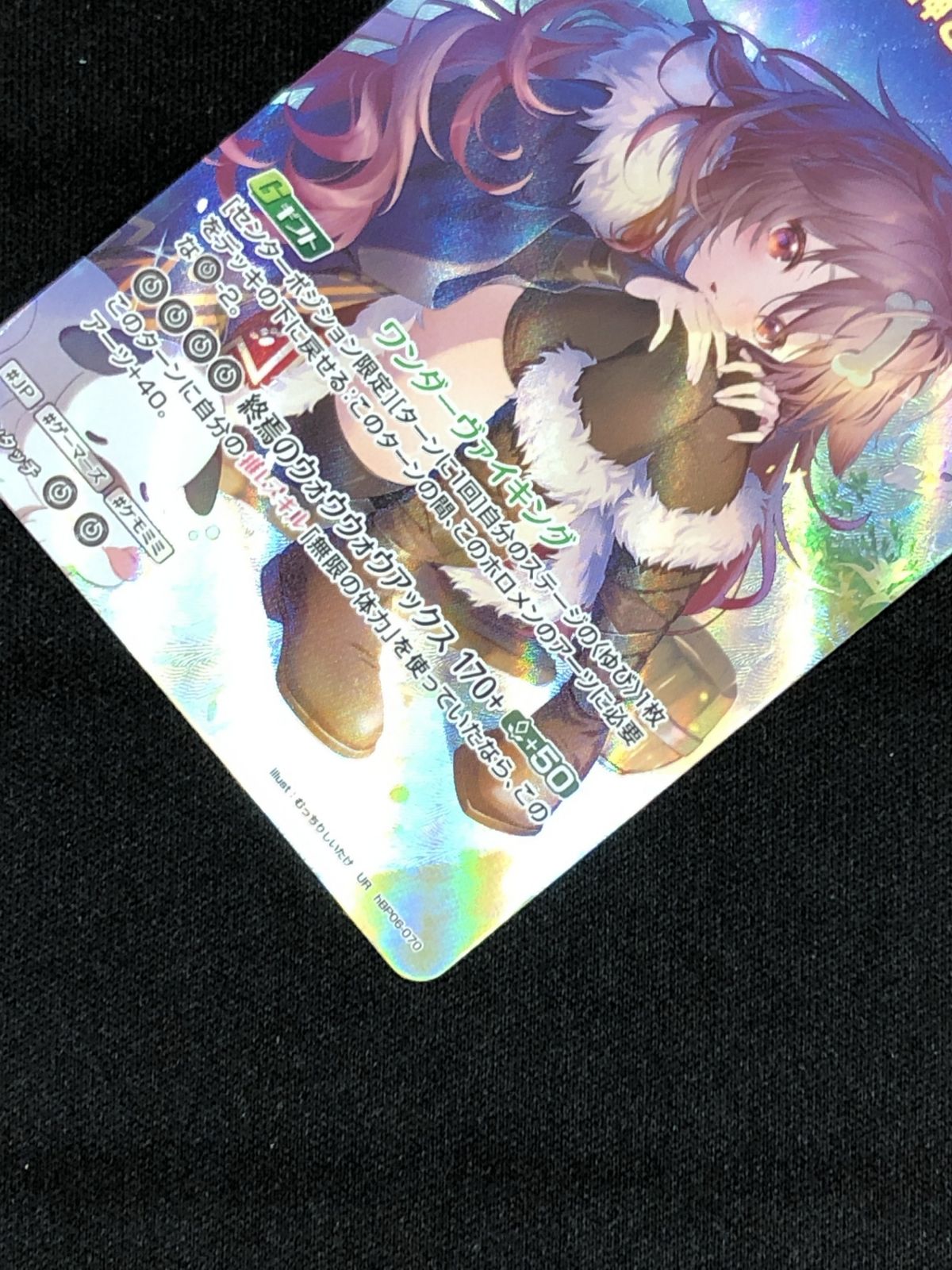 アヤカシヴァーミリオン　戌神ころね　2nd　UR　ホロカ　ホロライブ ホロライブOCG ホロカ 戌神ころね 2nd UR hBP06-070 hBP06 アヤカシ