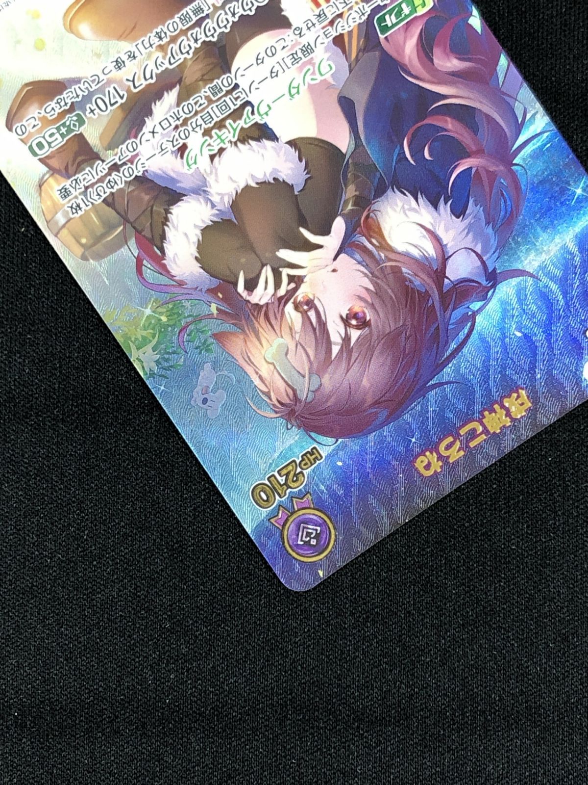 アヤカシヴァーミリオン　戌神ころね　2nd　UR　ホロカ　ホロライブ ホロライブOCG ホロカ 戌神ころね 2nd UR hBP06-070 hBP06 アヤカシ