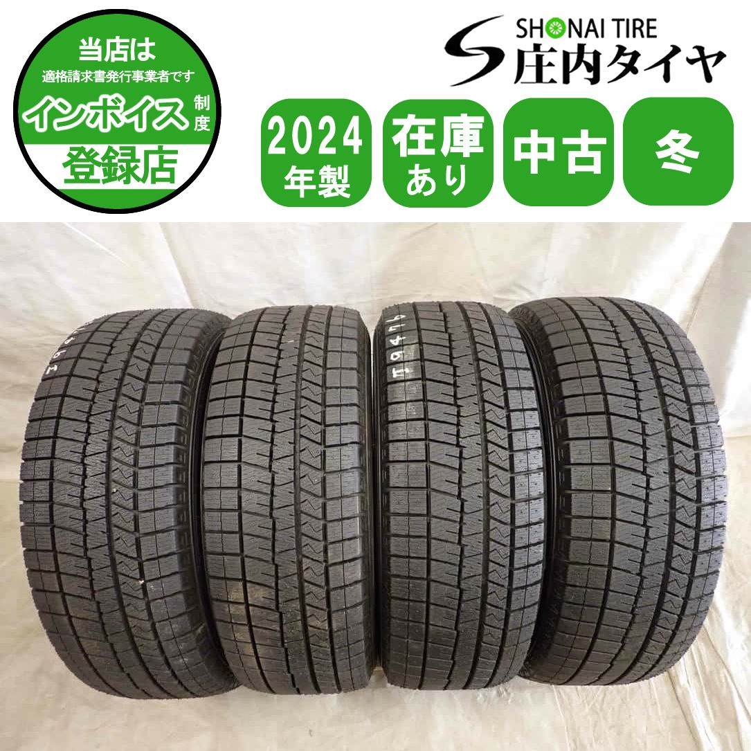 冬 4本SET 会社宛 送料無料 215/65R16 98Q ダンロップ WINTERMAXX WM03