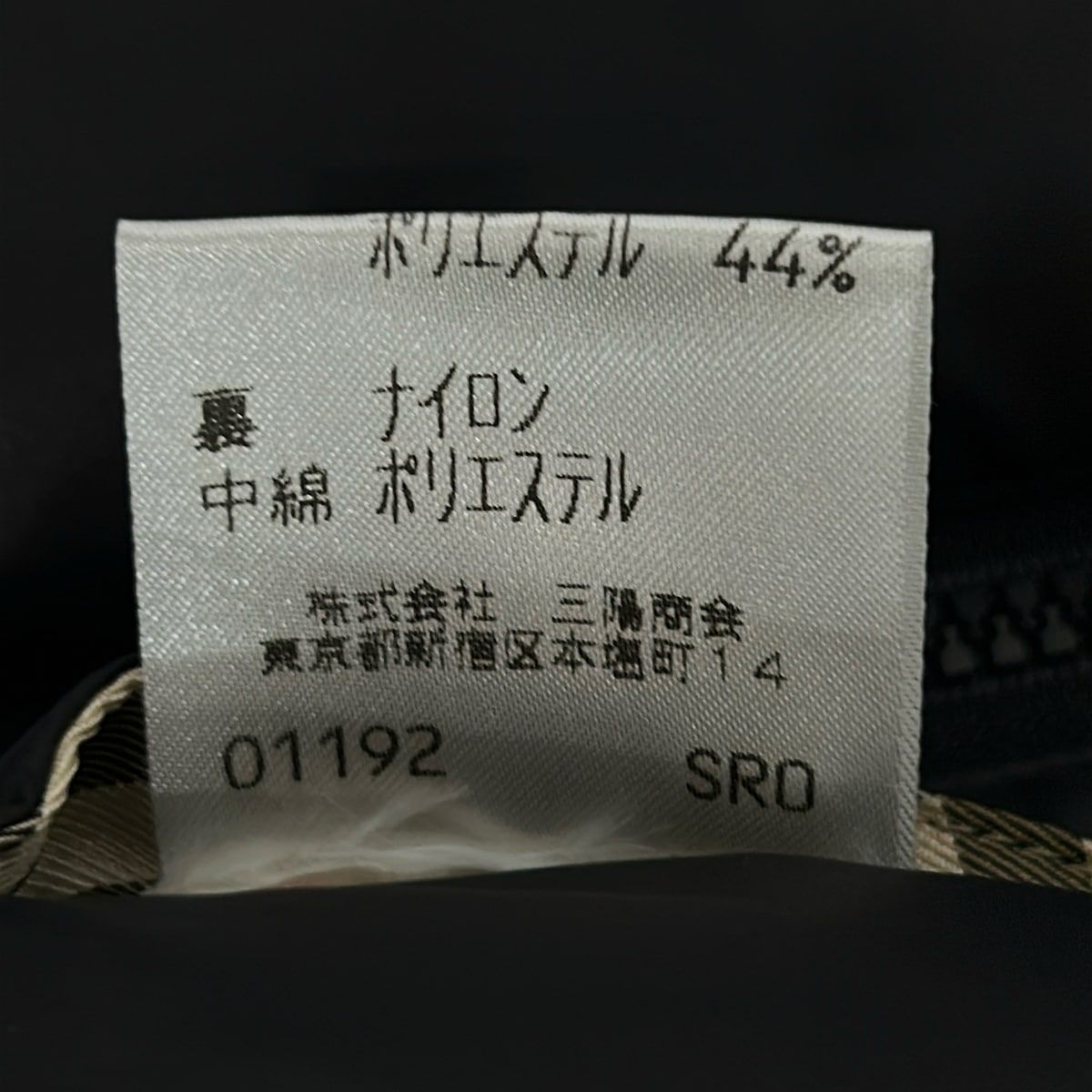 Burberry Blue Label(バーバリーブルーレーベル) ベスト サイズ38 M