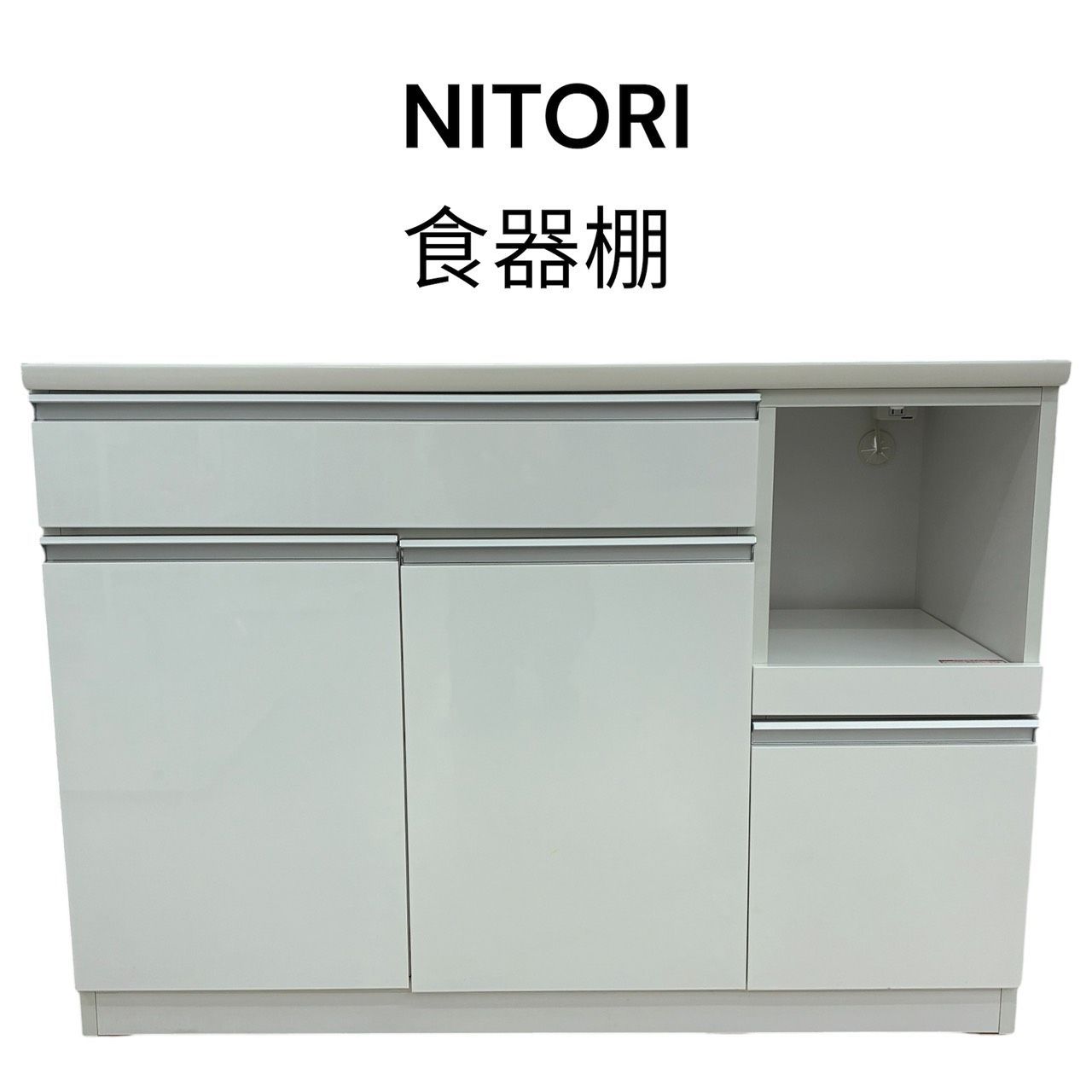 関東地域限定配送】リユースのサカイ栃木店 NITORI 食器棚 ホワイト 幅