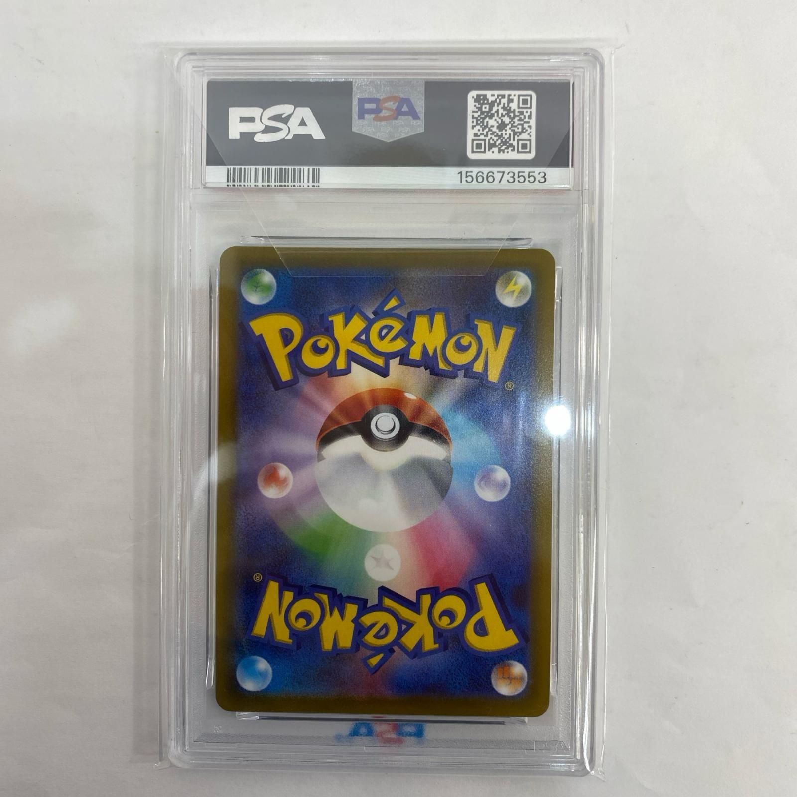 飾磨店】 中古 S11a-073 PSA10 ドーブル CHR S11a-073 S11a 強化拡張