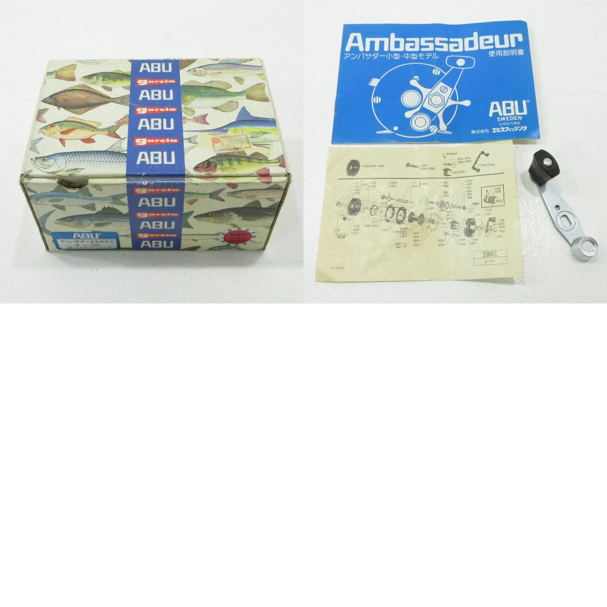 三重本店】 中古 AbuGarcia | アブガルシア リール Ambassadeur