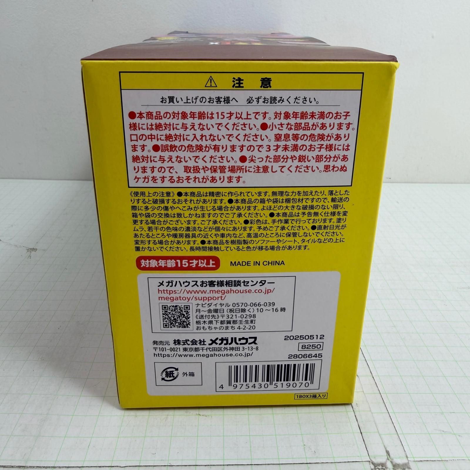 瀬戸店】未開封 ダンダダン プチラマEX 全3種 BOX【701-7359】 - メルカリ