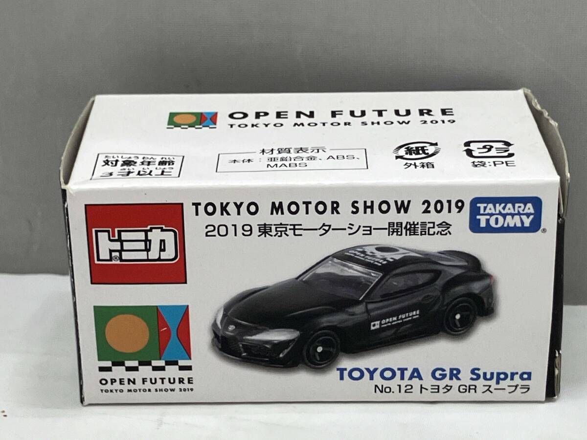 現状品 トミカ No.12 トヨタ GR スープラ 2019東京モーターショー 開催
