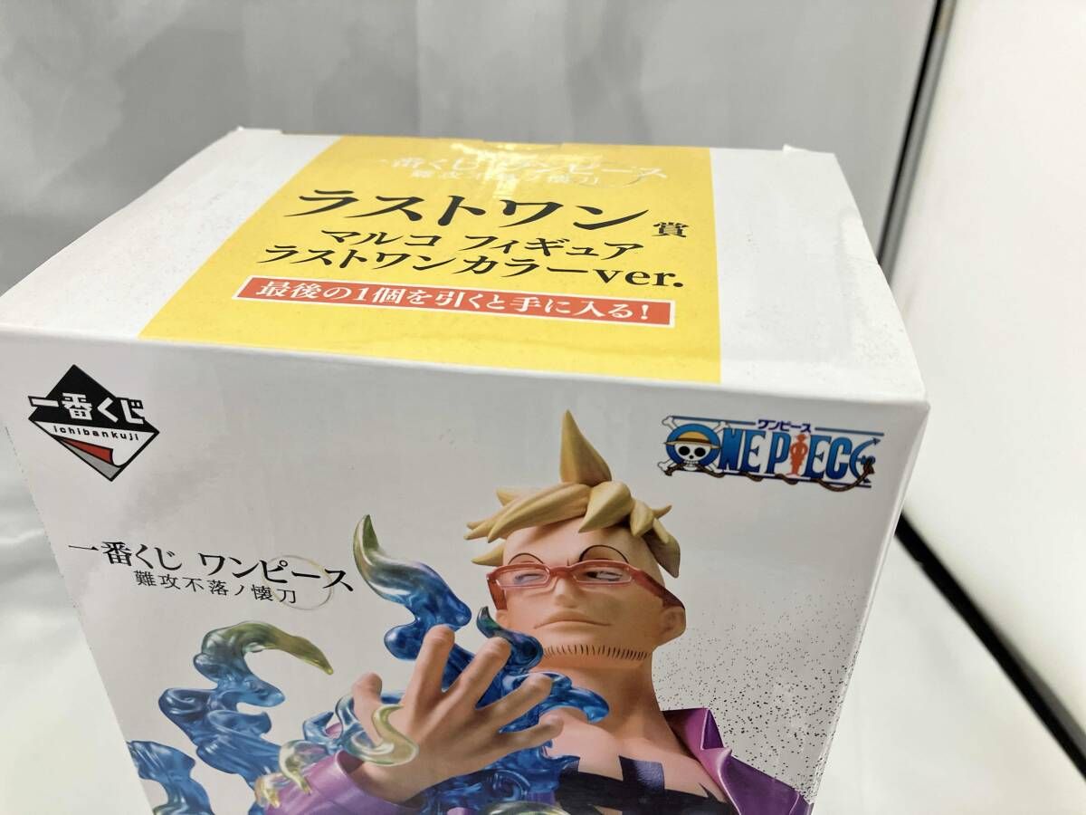 箱色褪せ有】ラストワン賞 マルコ ラストワンカラーver. 一番くじ