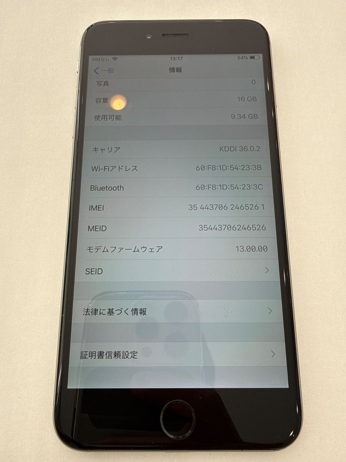 美品 iPhone6 Plus 16GB スペースグレイ au SIMロックあり 本体 - メルカリ