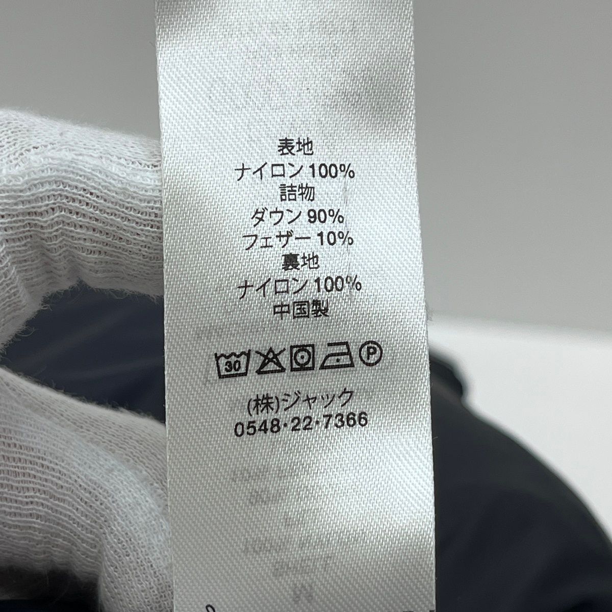 ホワイトセット 加古川店】 中古 STUSSY | ステューシー ダウンジャケット Nylon Down