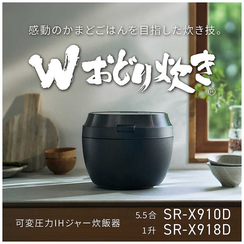 新品未使用✨️炊飯器 5.5合 新品未使用】【未開梱】パナソニック Panasonic 【アウトレット】炊飯