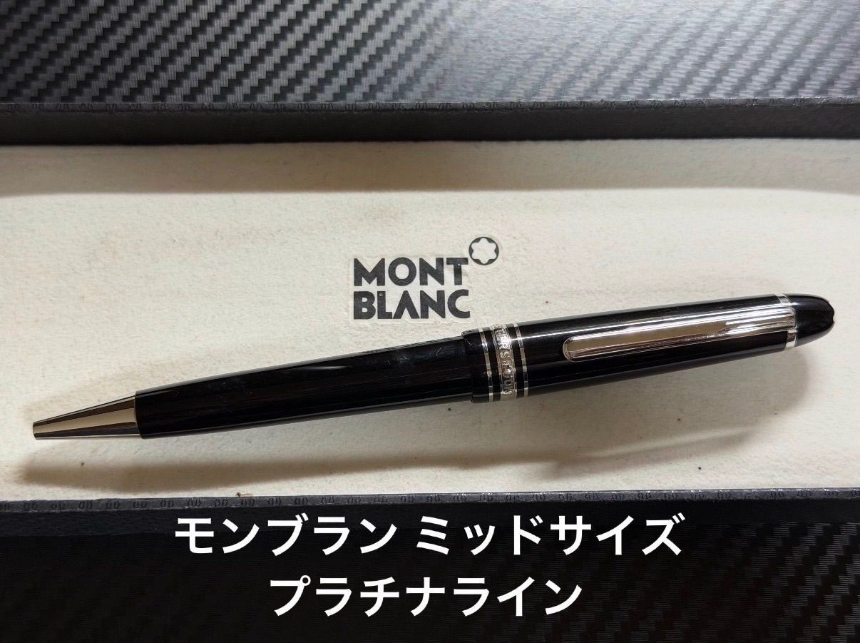 モンブラン montblanc マイスターシュテュック ミッドサイズ プラチナ