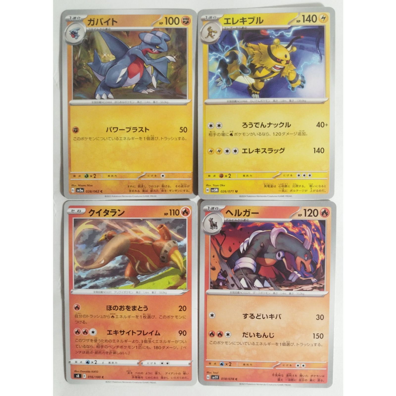 https://assets.mercari-shops-static.com/-/large/plain/2JXypXAS3tqHrjkMb5hPTE.jpg@jpg
