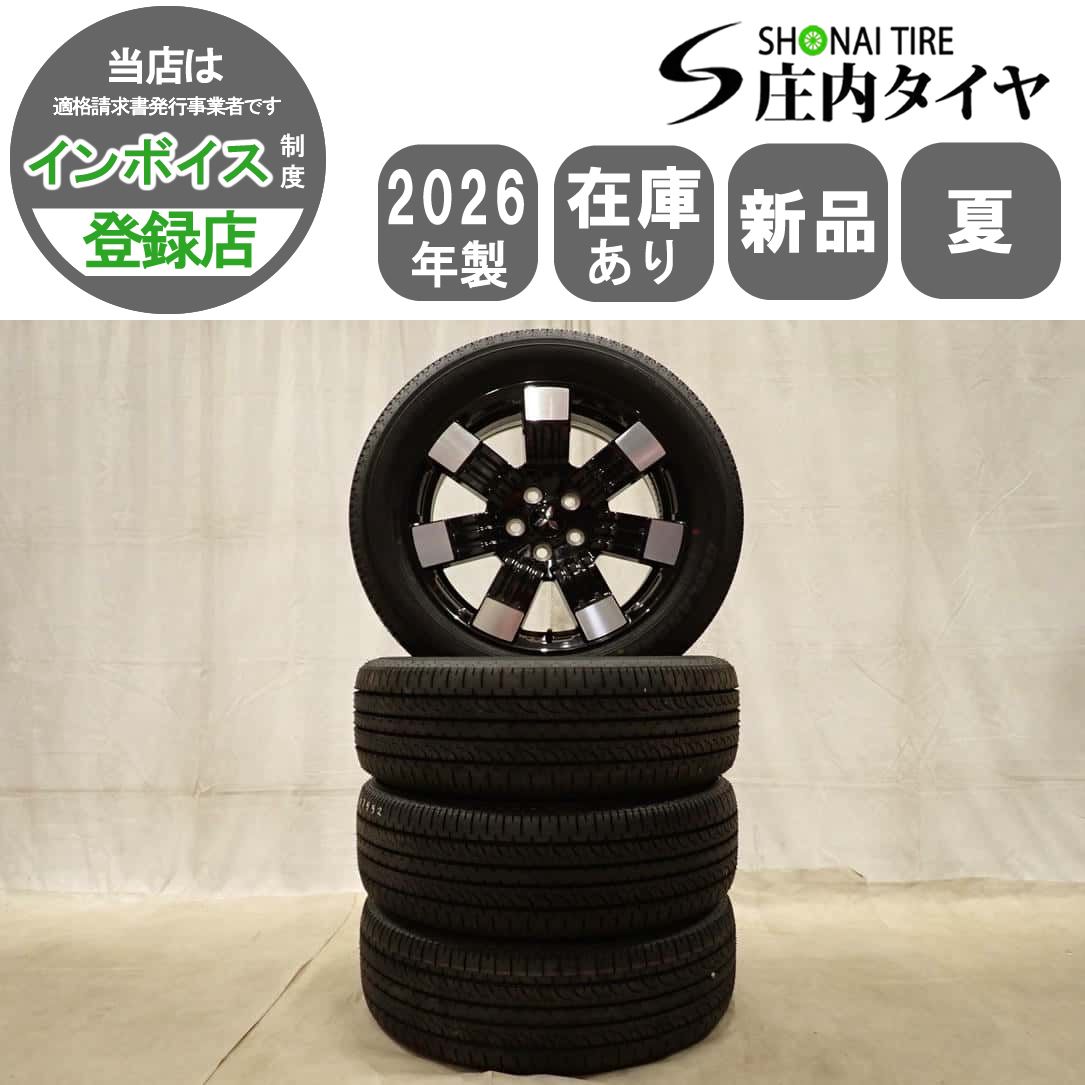 【新車外し・2026年製】ヨコハマ ジオランダー225/55R18 デリカD:5 夏 新品 2026年製 4本SET 会社宛 送料無料 225/55R18×7J 98H ヨコハマ