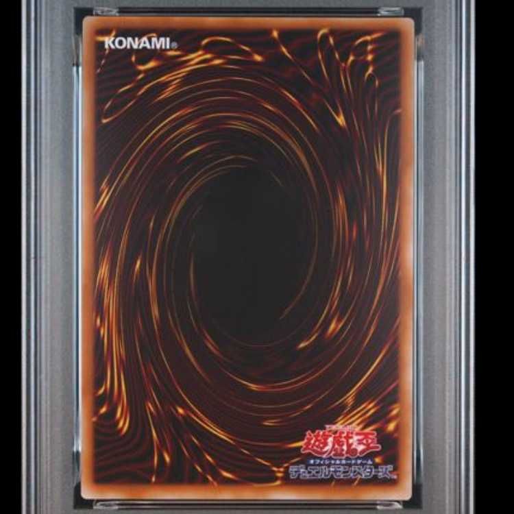 PSA10】オベリスクの巨神兵 (SUMI-E BLACK Ver) [ウルトラ] {AW02